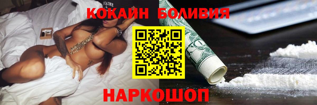 закладка  Кокаин 98%  Вход с VPN  Коммунар  Кокаин Fish Scale 