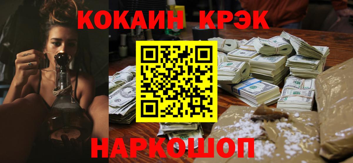 COCAIN Эквадор Коммунар