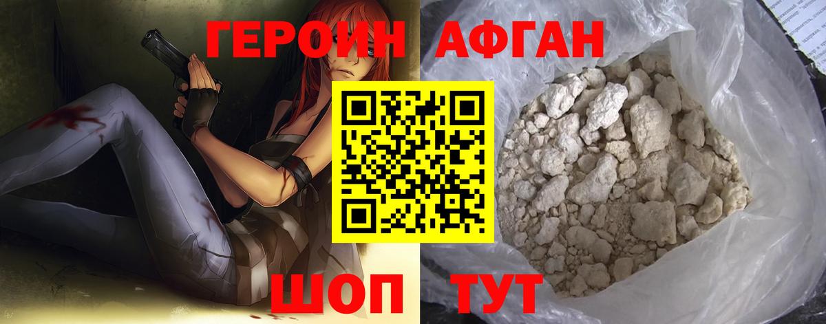 Героин гречка Коммунар