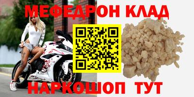 альфа пвп Конаково