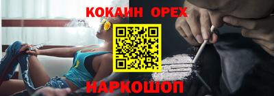 метадон Кинель