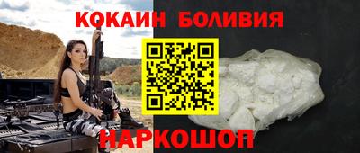 альфа пвп Конаково