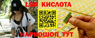 кокаин перу Кингисепп