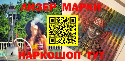 кокаин перу Кингисепп