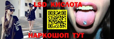 метадон Кинель