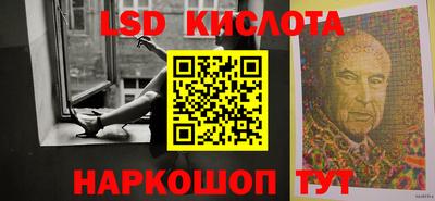 кокаин перу Кингисепп