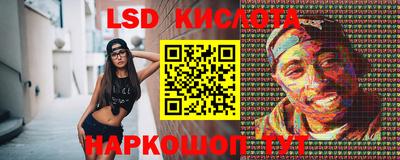 альфа пвп Конаково