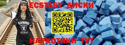 альфа пвп Конаково