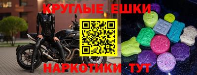 альфа пвп Конаково