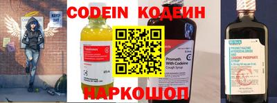 метадон Кинель