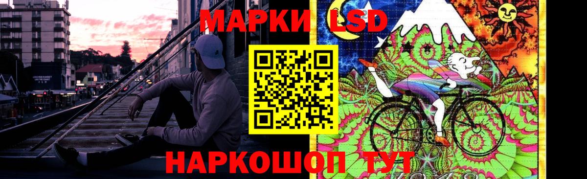Коммунар  LSD-25 экстази  Лсд 25 экстази кислота  Вход с VPN  Лсд 25 экстази ecstasy 