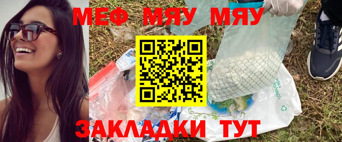 МЕФ мука Коммунар