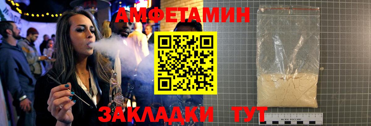 Коммунар  Первитин мет  Вход с VPN 