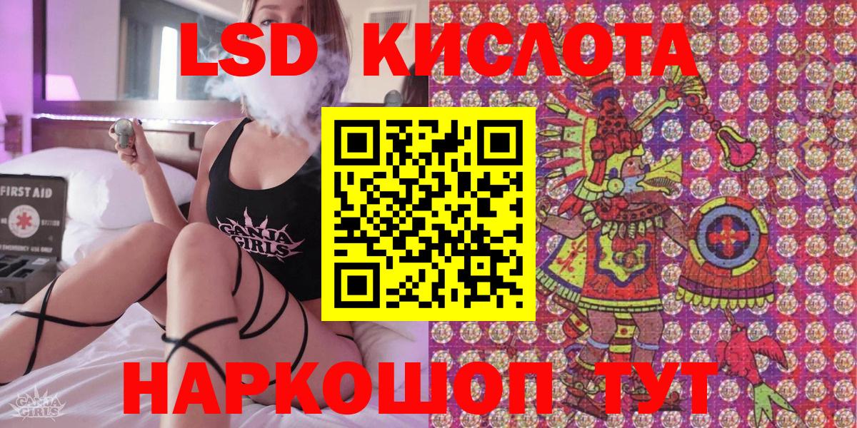 Марки NBOMe 1,5мг Коммунар