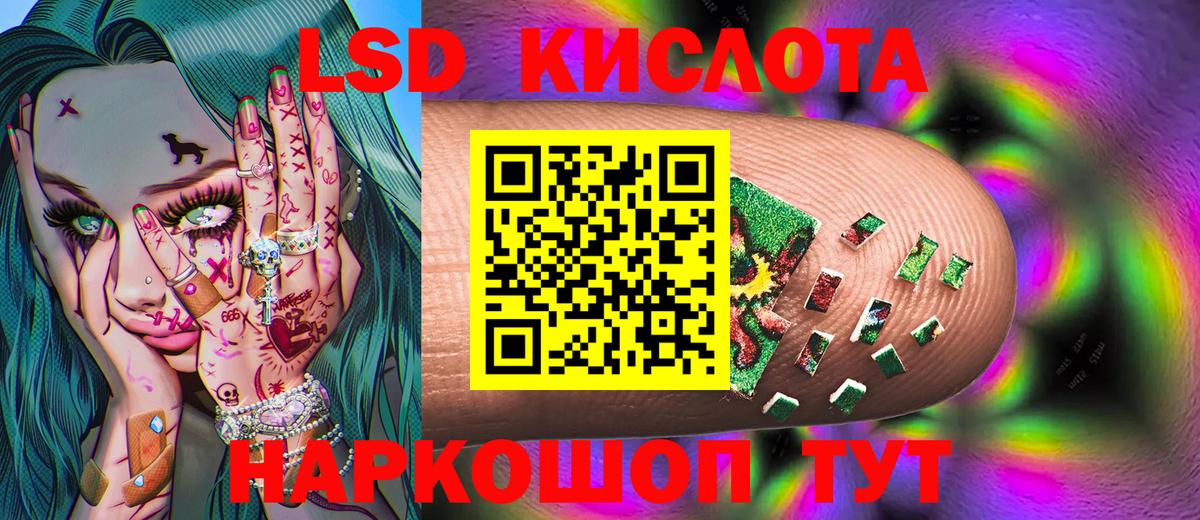 Коммунар  Марки 25I-NBOMe 1,5мг  Вход с VPN 