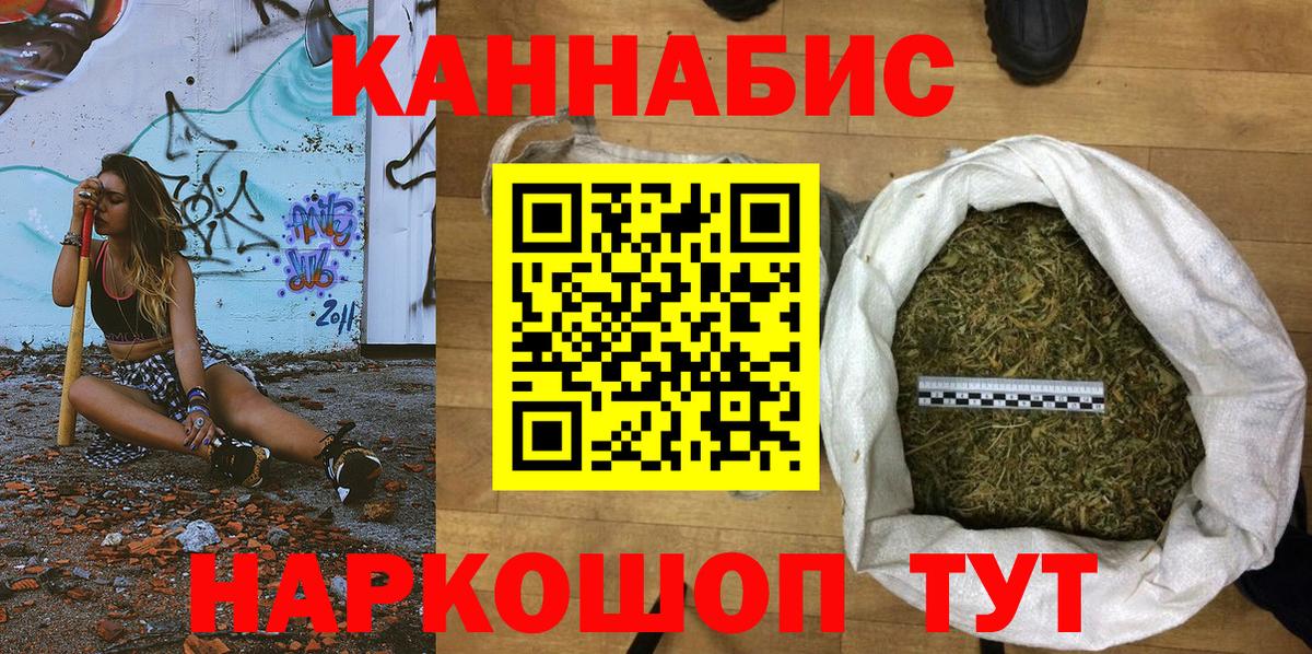 Канабис LSD WEED Коммунар
