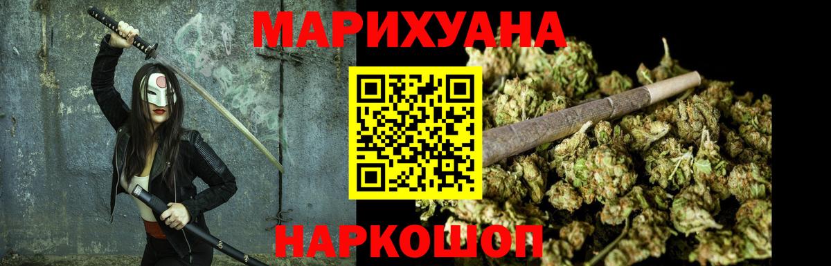 МАРИХУАНА семена  МАРИХУАНА MAZAR  Канабис MAZAR  Вход с VPN  Бошки марихуана планчик  Коммунар 